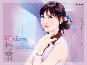倒转十七岁(时空之缝之一)