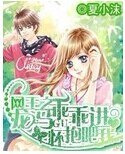 （网王同人）网王之龙马乖乖进我怀抱吧