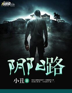 捞陽路