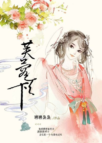芙蓉天下