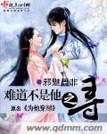 難道不是他之尋