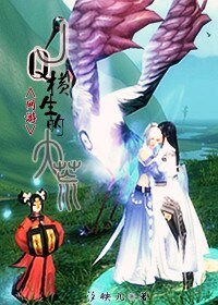 【天下】JQ橫生的大荒