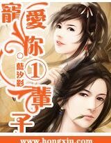 寵愛你一輩子