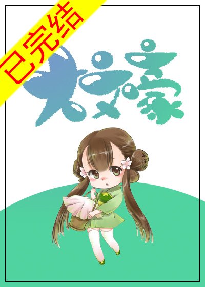 （綜漫同人）大文豪