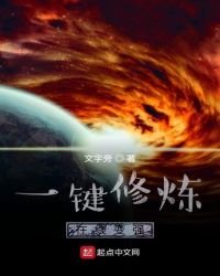 一键修炼在线煞强