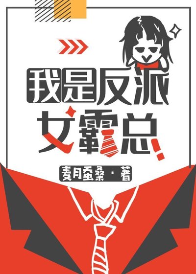 《所有主角都对我唯命是从》