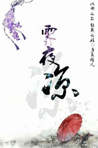 以卿之名冠以我姓