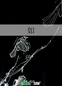 如