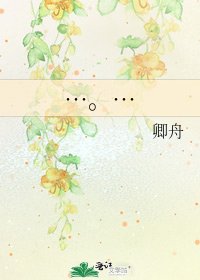 …。…