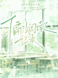 總拱主拱記錄