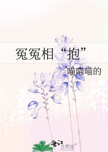 冤冤相“郭”