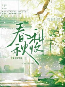 什麼叫他比炮灰還炮灰
