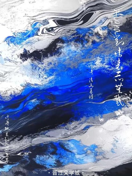 《伪装Alpha,实则哨兵攻》