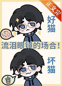 《(综漫同人)AAA咒术界酒厂分部》