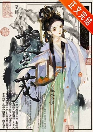 《亡妻回来看孩子了》